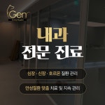 젠동물병원