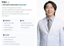 서울드림의원