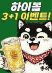 야키토리동작 청주복대지웰점