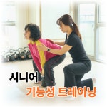 바디랩그룹트레이닝&PT 강변점