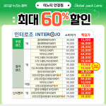 이노티안경 위드렌즈 진주경상대점