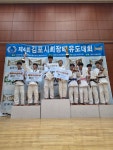 코리아탑유도멀티짐 김포