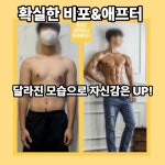 올래짐24 헬스PT 귤현점