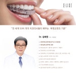 이라인치과의원
