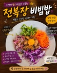 하풍길49