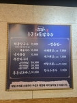 용궁해물칼국수