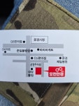 모전안경