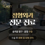 젠동물병원