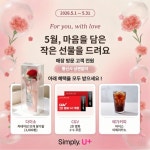 LG유플러스 이곡동 국민연금사거리점