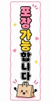 삼포 추어탕