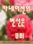 카페 인