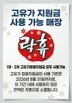 락휴 노래연습장 서울 화곡점
