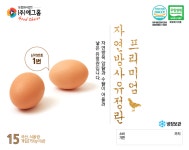 농업회사법인(주)리퀴드에그 | 농업회사법인 에그홈