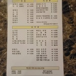 멕시칸치킨 광장현대점