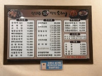 신의주찹쌀순대 쌍문역점