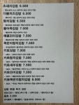 오, 늘 김밥