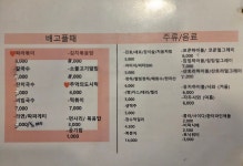공원분식포차