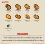 김밥킹 의정부신곡점