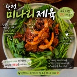 하풍길49