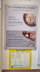 미사리밀빛초계국수&닭칼국수 충주점