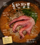 해성관