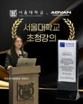 어드반SMP 안산본점