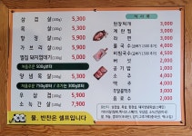 광안만석꾼