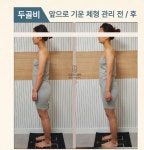 두윤에스테틱