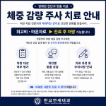 판교연세내과의원