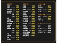 화성루