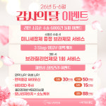 다움산부인과의원