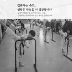강철태권도&점프스타줄넘기클럽