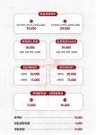 후라이드하우스 신남점