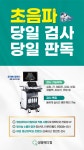 쌍용메디컬의원