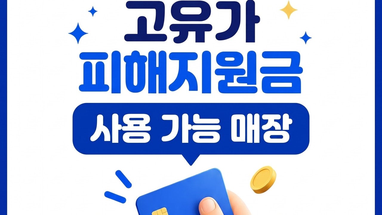 옥루몽 어린이대공원점