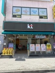 KT 대성정공 연지점