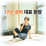 바디랩그룹트레이닝&PT 강변점