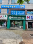 김소아청소년과의원