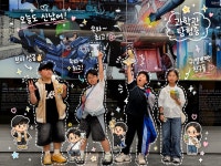 창의영재올림피아드학원