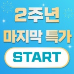 그릿피트니스 헬스&PT&스피닝 봉담점
