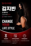 길라잡이체육관PT 세종본점