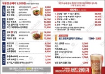 한신우동 부천상동역점