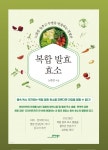 파비스애니원형곡점 | 파비스애니원