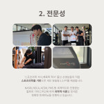 레그(REG) 딜리버리 하남미사점 | 포데이짐PT 하남미사점