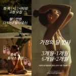 얼라인모먼트필라테스