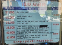 미래세차장
