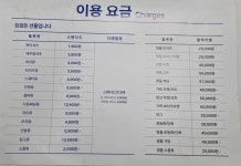 크린토피아 남양주2청사점