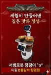미림숯불갈비 장평점