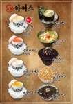 삼백휴게실 전북김제점