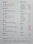소플러스 양주점
